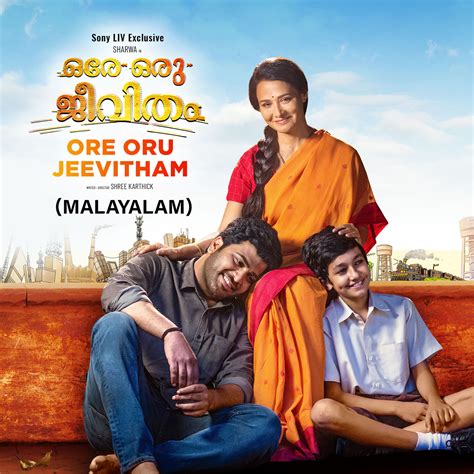ogomovies malayalam movies|SonyLIV.